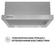 Витяжка Perfelli TL 5212 I 700 LED телескопічна - изображение 2