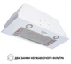 Витяжка вбудована Perfelli BI 7652 WH 1000 LED - зображення 2