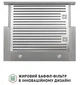 Витяжка телескопічна Perfelli ISEO 6IMF INOX - зображення 6