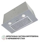 Витяжка Perfelli BI 5652 I 1000 LED - изображение 5