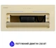 Витяжка вбудована Minola HBI 6873 IV GLASS 1200 LED Line - изображение 5