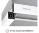 Витяжка Perfelli TL 602 WH LED - изображение 6
