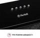 Витяжка вбудована Perfelli BI 5022 BL LED - изображение 5