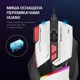 Ігрова миша GAMEPRO GM300W, Білий-чорний - изображение 8