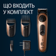 Триммер для бороды King C. Gillette Pro (8700216659659) - изображение 3
