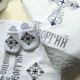 Именной набор для крещения Светлая любовь + махровая крыжма, мешочки для локона и хранения 100х100 см белый (044) - изображение 1
