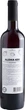Вино Monte Cote "Zaka Клубника" 0.75 л 9-13% (4820238710863_4820269551480) - изображение 2