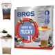 Мухоловка Bros 0,2 кг 8000 мл пастка Fly Bag Xl з приманкою суперефективна - изображение 2