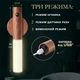 Светильник настенный с датчиком движения аккумуляторный BRS - изображение 2
