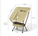 Кресло раскладное Mobi Garden Moon chair NX21665025 camouflage - изображение 3