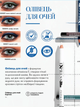 Карандаш для глаз Farmasi Express 03 зеленый металлик 1 г - изображение 2