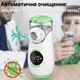 Ингалятор AIMED Mesh Nebulizer белый - изображение 8