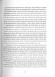 Похований велетень - Кадзуо Ішігуро - ВСЛ (125491) - изображение 4