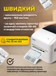 Термопринтер принтер для наклеек печати самоклеящихся этикеток штрих qr кодов штрихкодов и чеков мини портативный мобильный маленький термопринтеры термо принтеры для маркировки товаров ттн новой почты Xprinter XP 420B с usb Ethernet 203 dpi белый - изображение 2