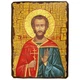 Икона Валерий Святой Мученик Севастийский ,икона на дереве 130х170 мм (1224-1) - изображение 1