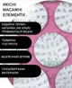 Масажний килимок Аплікатор Кузнєцова + валик масажер голчастий для всього тіла, Рожевий - зображення 7