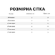 Летний сарафан платье с принтом клубничка Strawberry, 100-110 см, 5 років - изображение 4