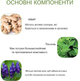 Пластырь для облегчения боли в суставах, упаковка 10 шт. - изображение 10