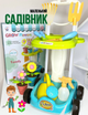 Ігровий набір юного садівника 5978 В Блакитний набір з візочком - зображення 1