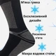Набор мужских носков высоких хлопковых Лео Track 40-45 3 пары Серый (ROZ6501054552) - изображение 7