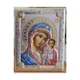 Срібна ікона Казанська Богородиця (12 х 16 см) Valenti 81356 3L COL - зображення 1