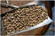 Кофе в зернах Бурунди - Арабика 100% зерновой моносорт, Burundi 1кг — средняя свежая обжарка — для кофеварки/турки/чашки - изображение 2