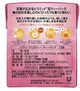 Чай Lipton Sakura Tea Japan Limited Blend 15шт - зображення 2