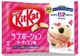 Упаковка шоколадных мини батончиков Nestle Kit Kat Baskin Robbins Love Potion 10 шт 127г - изображение 1