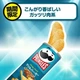 Чипсы Pringles Grill Burger 95г - изображение 3