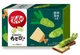 Упаковка шоколадных мини батончиков Nestle Kit Kat Shizuoka Limited Wasabi Flavor 10 шт - изображение 3