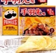 Пак чіпсів Pringles Tokai Limited Edition зі смаком курячих крилець 3х53г - зображення 6