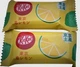 Упаковка шоколадных мини батончиков Nestle KitKat Tokyo Bonin Island Lemon Flavor Wafer 10 шт - изображение 9