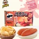 Пак чипсов Pringles Kyushu Limited Mentaiko Flavor 3х53г - изображение 4