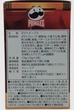Пак чипсов Pringles Kyushu Limited Mentaiko Flavor 3х53г - изображение 8