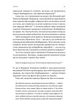 Людство. Оптимістична історія - Рутґер Бреґмен (9786178053628) - изображение 8