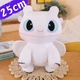 Мягкая игрушка обнимашка Дракон Дневная Фурия Беззубик 25 см My Kigu Плюшевый Белый (9082/25) - изображение 1