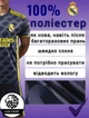 Комплект футбольна форма дитяча Lion Real Madrid VINI JN. (ВІнісіус Жуніор) 7, з гетрами (розмір 34-38), розмір 30 розмір, ріст 150-160 см, чорний з жовтим (FS-RM-VN-BY-30) - изображение 2