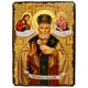 Икона Николай Святой Чудотворец ,икона на дереве 170х230 мм (1836-2) - изображение 1