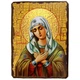 Икона Умиление Божией Матери ,икона на дереве 170х230 мм (2553-2) - изображение 1