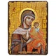 Икона Коневская Божией Матери ,икона на дереве 300х400 мм (3326-4) - изображение 1