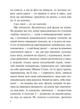 Книга «Польові дослідження з українського сексу». Автор - Оксана Забужко - зображення 6