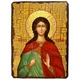 Икона Марина Святая Великомученица ,икона на дереве 300х400 мм (1057-4) - изображение 1