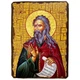 Ікона Ілля Святий Пророк, ікона на дереві 130х170 мм (1030-1) - зображення 1