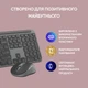 Комплект Logitech MK950 Bluetooth/Wireles УКР, сірий (920-012490GR) 287701 - изображение 11