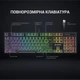 Клавіатура GamePro MK85R Red Switch підсвітка, чорна 288440 - зображення 5