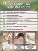 Вакуумные банки с насосом для антицеллюлитного и лечебного массажа тела и хиджамы набор 6 шт Reclaire - изображение 3