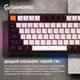 Клавиатура механическая проводная GamePro MK160B Hot-Swap Red Swich 75% RGB Black - изображение 14