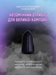 Дифузор для кальяну силіконовий (глушник для шахти кальяну універсальний), чорний - зображення 1