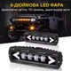 LED фара 12-36В четкая светло-теневая граница для мотоциклов, автомобилей, грузовиков 7D Lens - изображение 3