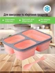 Ланч бокс на 3 секции со столовым прибором складной Collapsible Silicone 5800 1100 миллилитров Розовый - изображение 1